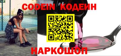 мефедрон VHQ Заволжье