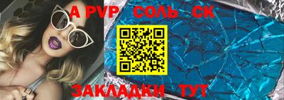 мефедрон VHQ Заволжье