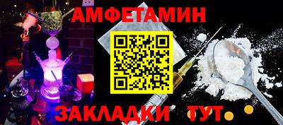 соль ск Заводоуковск