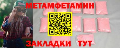 тгк Ипатово