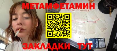 соль ск Заводоуковск