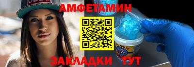 мефедрон VHQ Заволжье