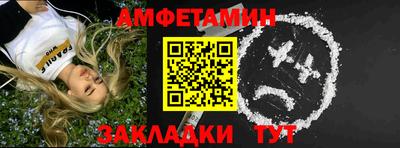 соль ск Заводоуковск