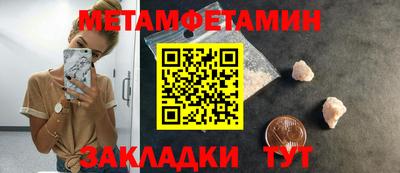 мефедрон VHQ Заволжье