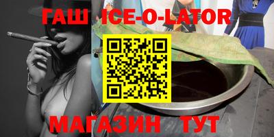 соль ск Заводоуковск