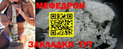 тгк Ипатово