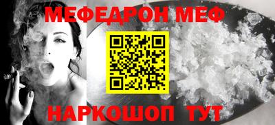 соль ск Заводоуковск