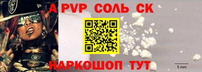 наркотики Жуковский
