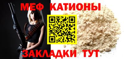 тгк Ипатово