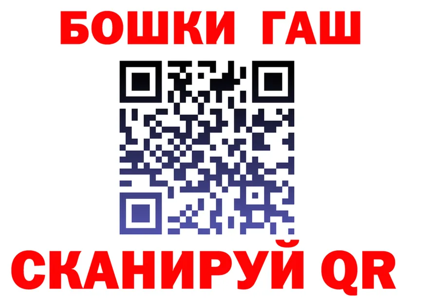 ГАШ Premium ССЫЛКА shop mega Сызрань