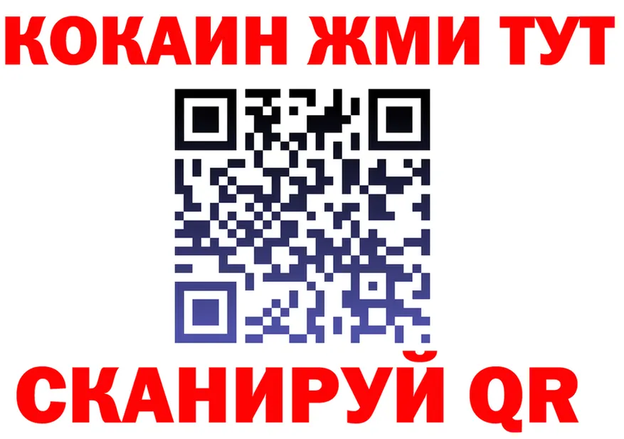 КЕТАМИН VHQ ссылка shop ссылка на мегу Сызрань