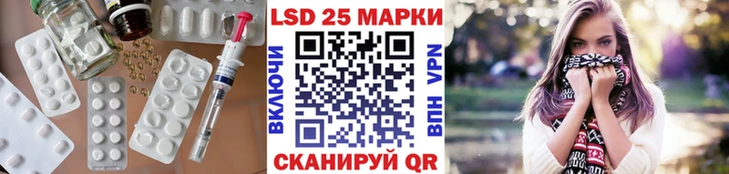 Лсд 25 экстази ecstasy Сызрань