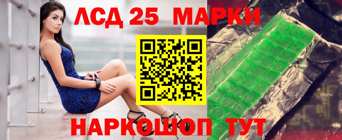 Сызрань  ЛСД экстази кислота  Вход с VPN 