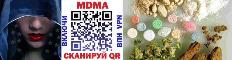 где купить наркоту  KRAKEN как зайти  MDMA Molly  Сызрань 