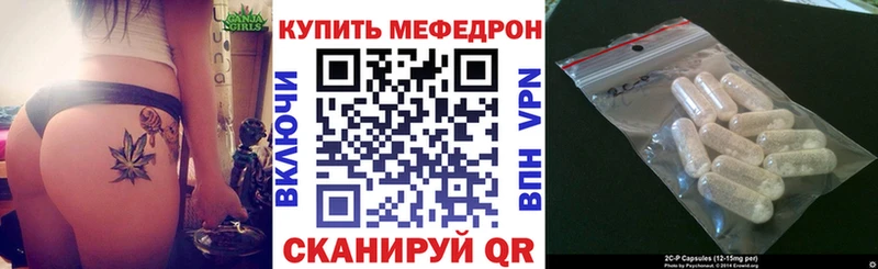 Меф 4 MMC  Сызрань 