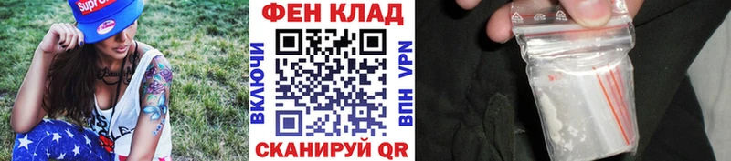 МЕТАМФЕТАМИН кристалл  Сызрань 