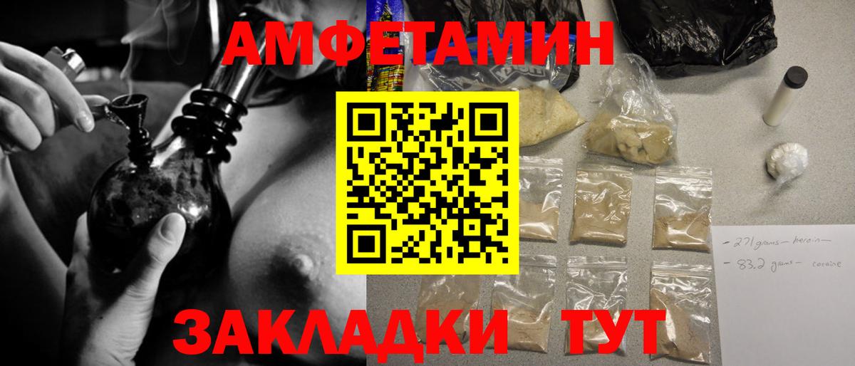 Первитин кристалл Сызрань
