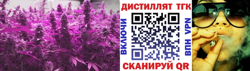 ТГК гашишное масло  Сызрань 