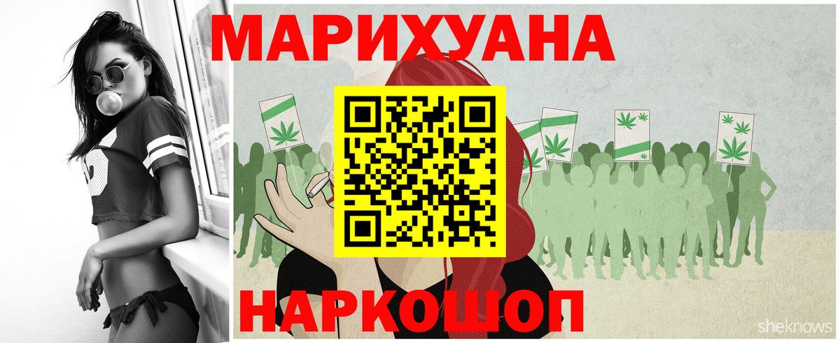 Конопля OG Kush  Вход с VPN  Сызрань  Бошки Шишки тримм  Бошки Шишки индика 